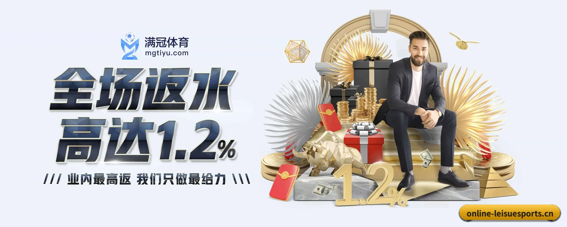 走到更多国家的赛场 - 走向更多国家战略取得重大进展,千万访客共同见证雷速电竞成长。